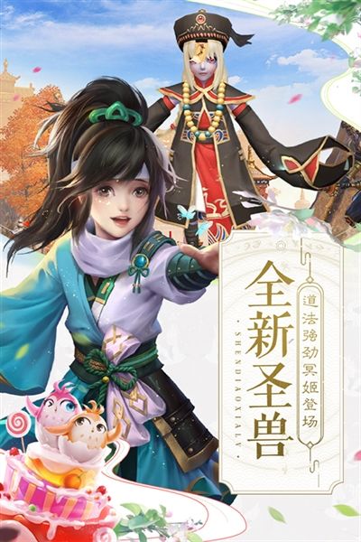 神雕侠侣22