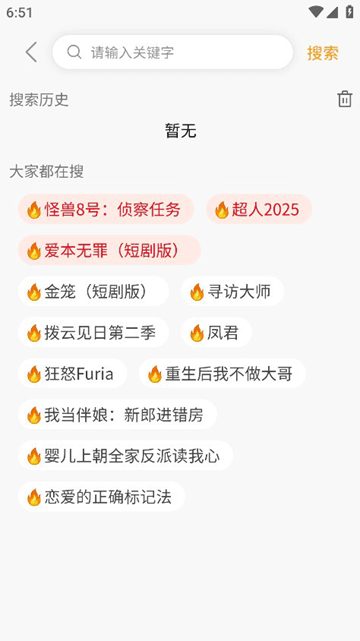 大喵追剧免费版下载_大喵追剧APP手机版下载 v1.0.7安卓版