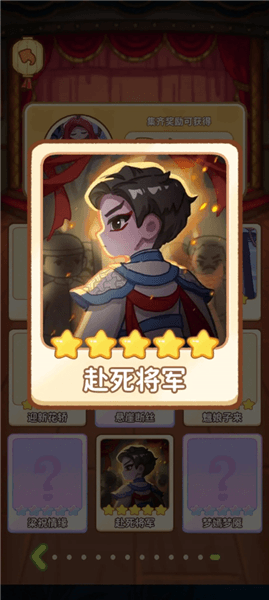 新手攻略配图5