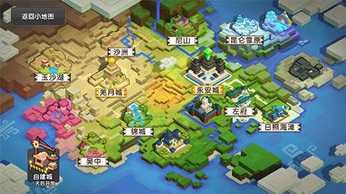 图1.jpg 风之岛:为爱冒险