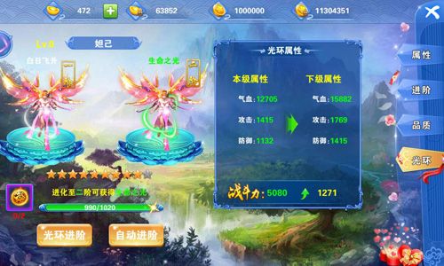 百战封仙宣传图6
