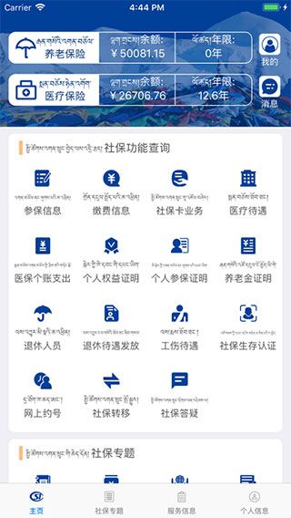 怎么登录账号配图4