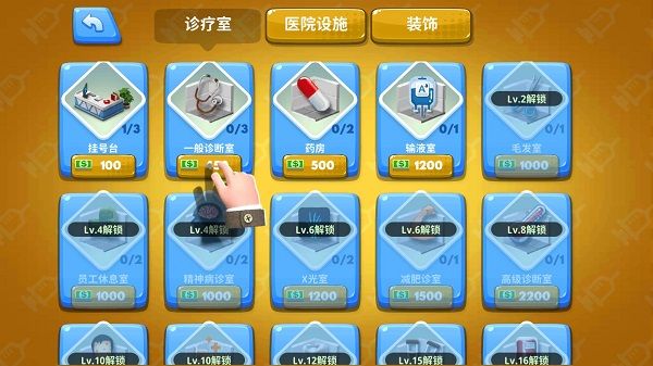 游戏怎么玩配图6