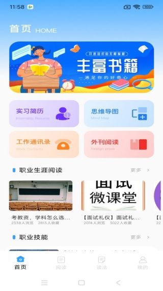操作指南配图2
