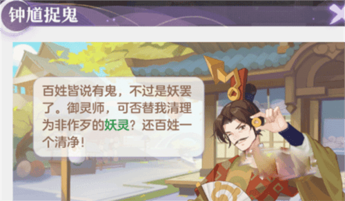 长安幻想台服官方版2