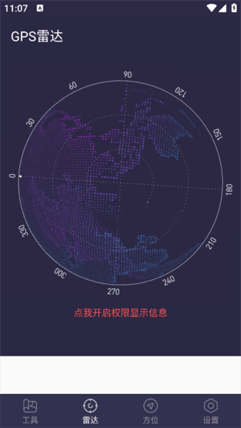 使用教程配图4