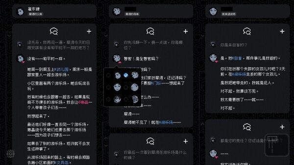 核心玩法配图1