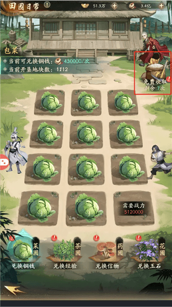 新手教程配图3