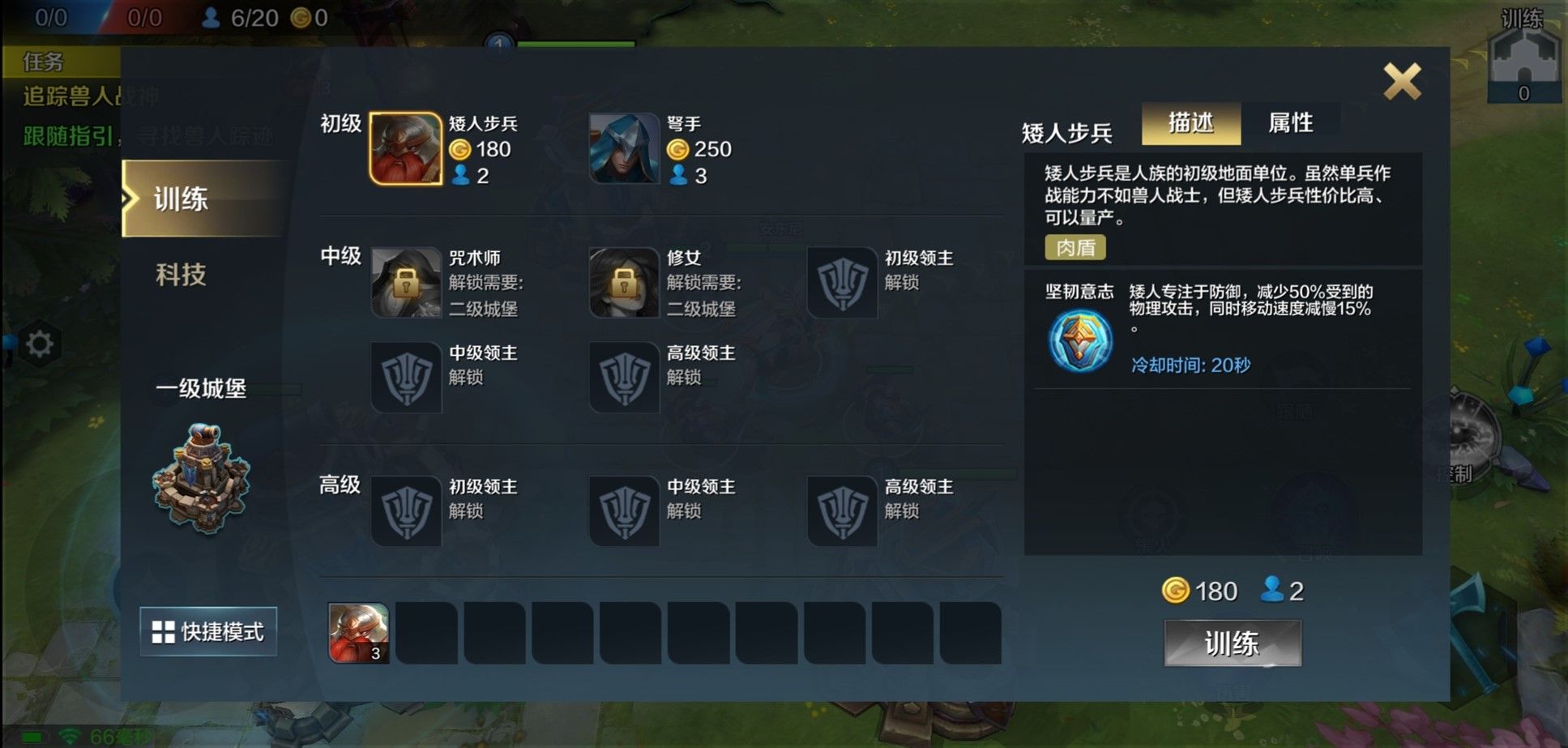 网易多种族战术手游《战争怒吼》喜提版号!种族之争即将拉开序幕! 网易多种族战术手游《战争怒吼》喜提版号!种族之争即将拉开序幕!