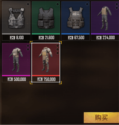 PUBG Mobile美服地铁逃生模式怎么玩7