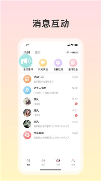 白桃1