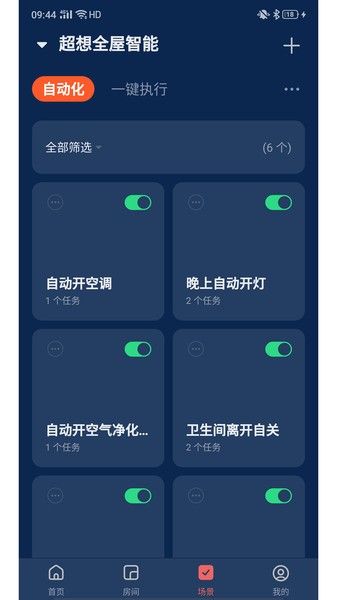 Vipl Home图片1
