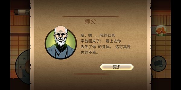 进不去游戏怎么办配图4