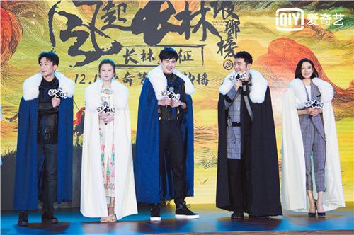 琅琊榜之风起长林2