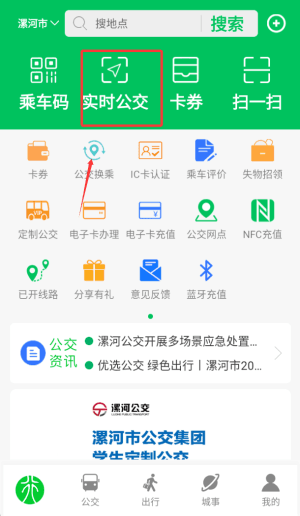 怎么用配图3