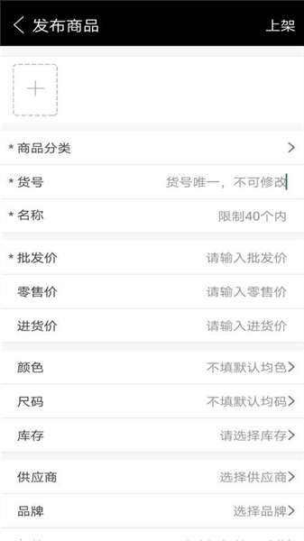 软件优势配图1