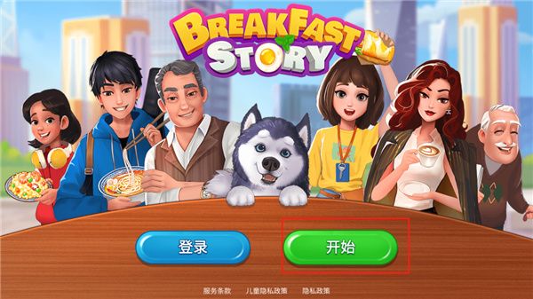 怎么玩配图1