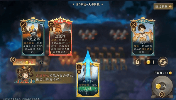 部从系统详情配图11