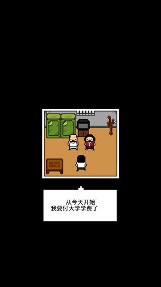 游戏怎么玩配图2