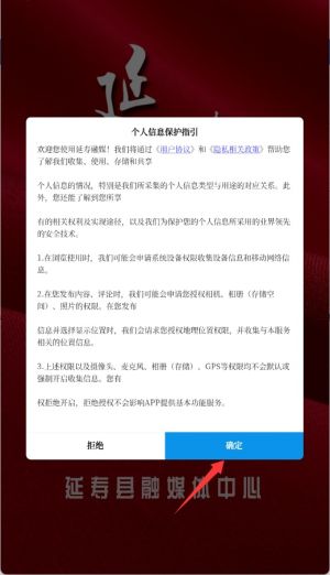 怎么看本地资讯配图1
