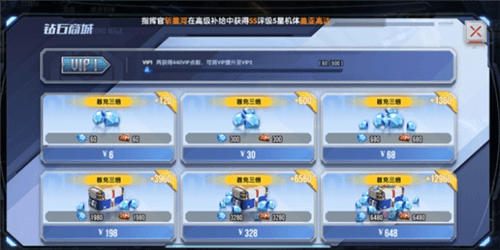高达钢铁之诗6