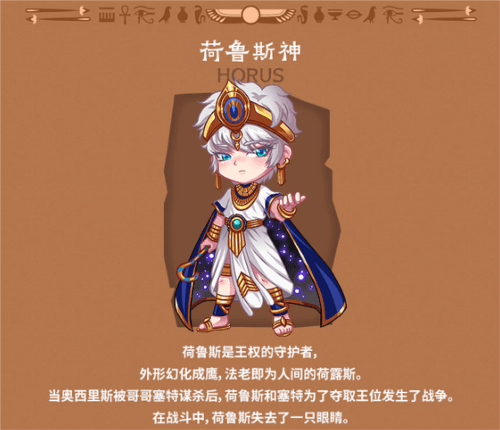 街头篮球6