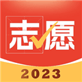 高考志愿指导app