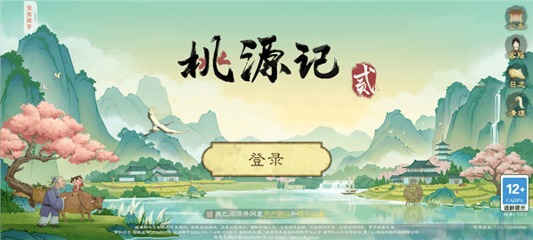 怎么变速配图1