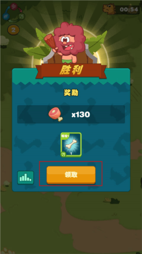 游戏攻略配图4
