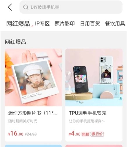 印鸽怎么定制图片1