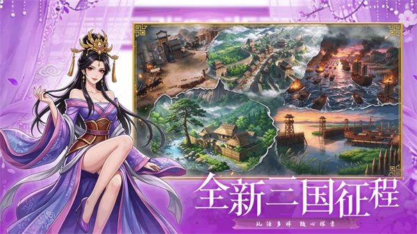 名将志宣传图