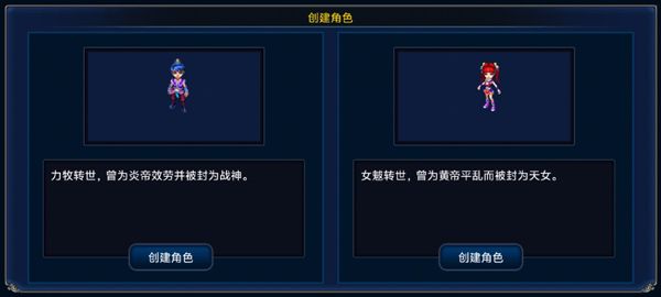 怎么玩配图2