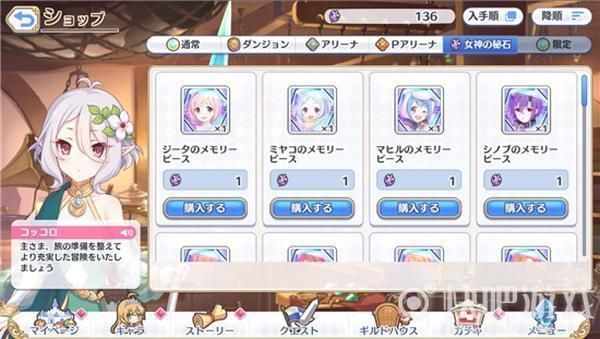 6.jpg 升星攻略配图3