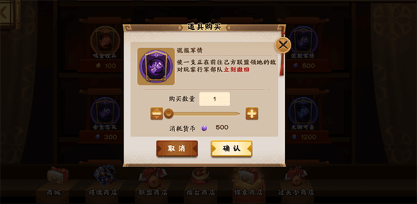 锦囊玩法攻略配图1