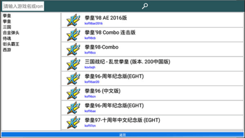 怎么联机配图2