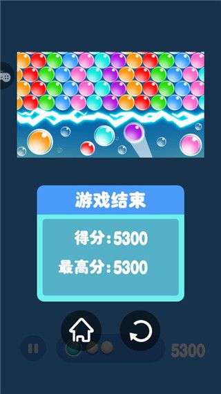 单机连连看宣传图