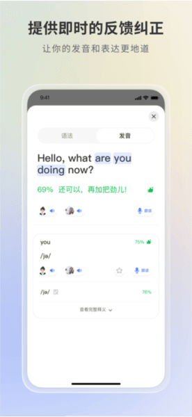 语有灵犀背单词app下载_语有灵犀安卓版下载 v5.3.6最新版