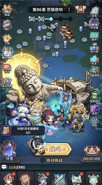 下方了游戏攻略配图1