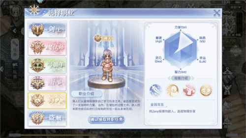 巴风特之怒测试服图片8