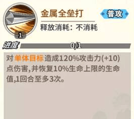 一拳超人:最强之男