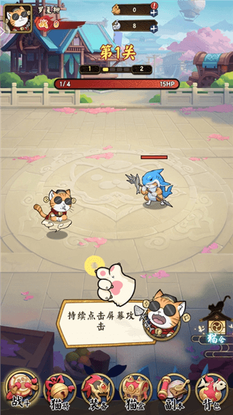 飞天将军手游怎么玩配图1