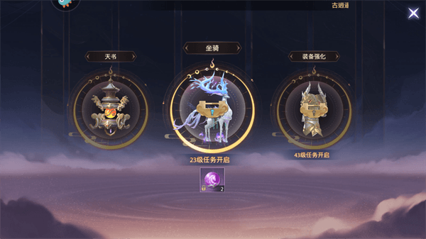 新手教程配图6