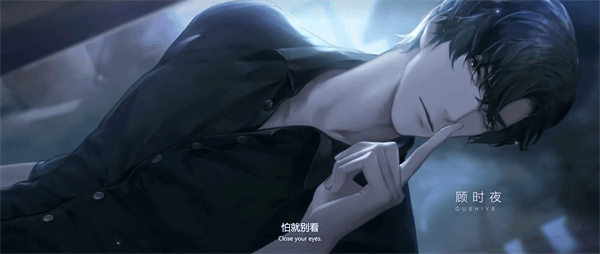 男主介绍配图2
