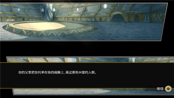 新手教程配图3