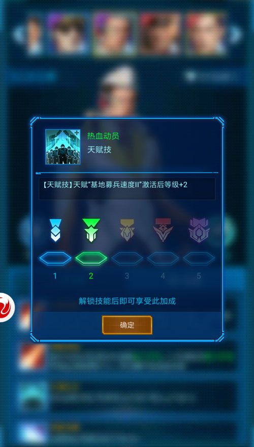 银河战舰3