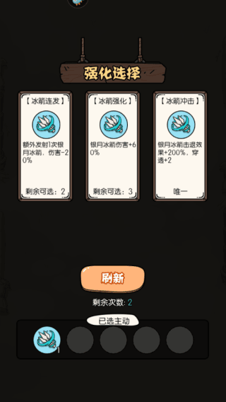 玩法教程配图3
