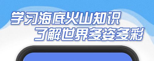 海底大爆炸app软件亮点