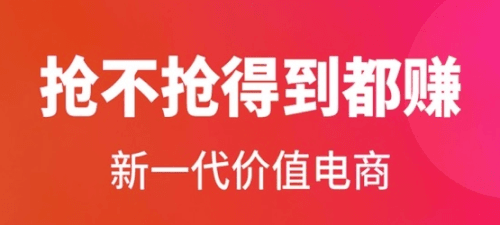 抢够app
