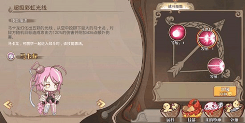 开局战斗推荐配图1