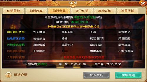 刀剑逍遥2